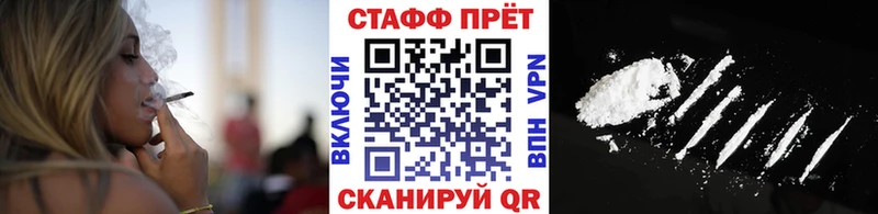 Магазины продажи наркотиков Заринск Конопля  blacksprut зеркало  ГАШ  Амфетамин  Кокаин  Меф мяу мяу  A-PVP 