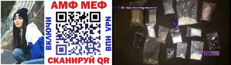 Амфетамин 98%  Заринск 