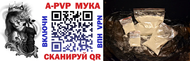 A PVP мука  Заринск 
