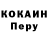 ТГК вейп Nerch23