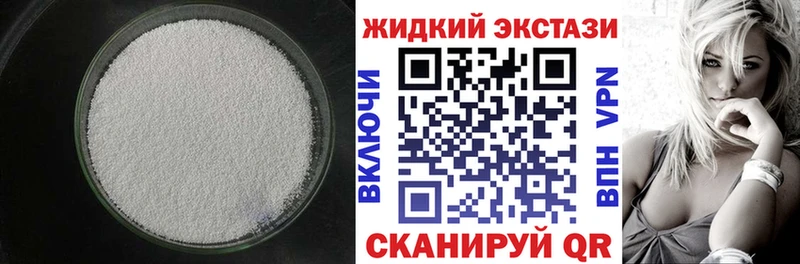 Бутират буратино Заринск