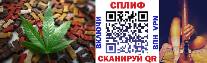 сайты даркнета как зайти  Заринск  Еда ТГК марихуана  купить наркотик 