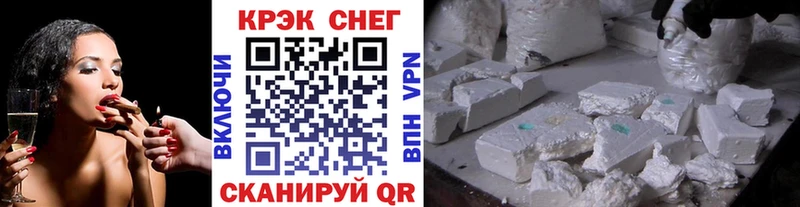 COCAIN VHQ  Заринск 