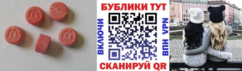 Ecstasy DUBAI  Заринск 