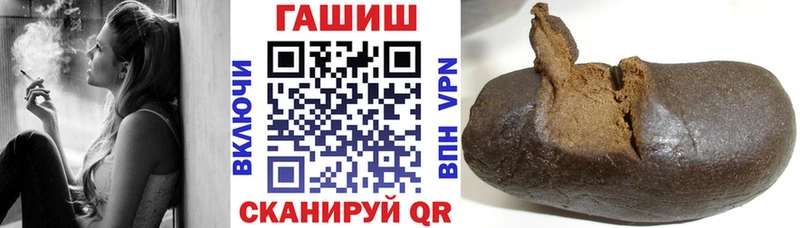 ГАШИШ Ice-O-Lator  omg ссылки  Заринск  наркотики 