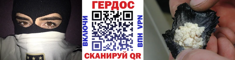 Героин белый  МЕГА как зайти  Заринск 