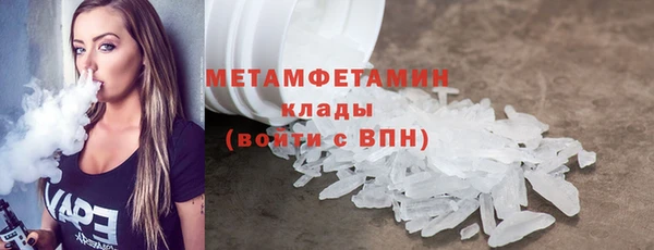 прущие крисы Балабаново
