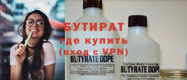 прущие крисы Балабаново
