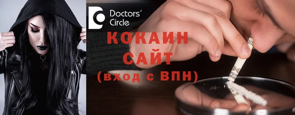 мефедрон VHQ Ростов