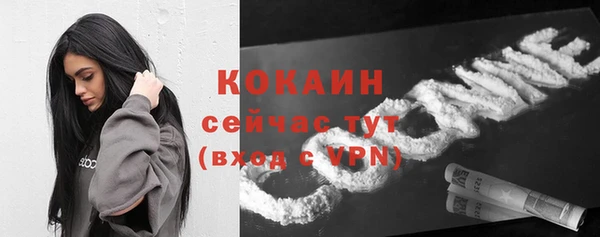 прущие крисы Балабаново