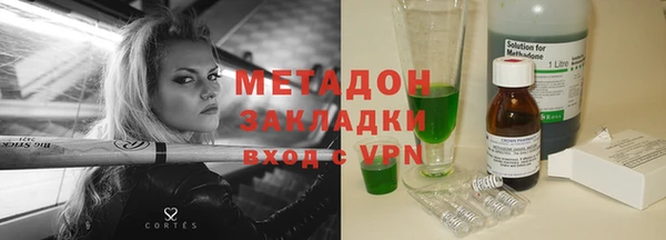 прущие крисы Балабаново