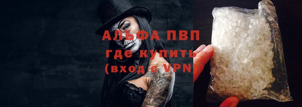 прущие крисы Балабаново
