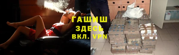 ECSTASY Россошь