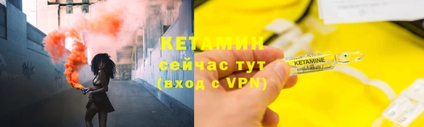 ECSTASY Россошь