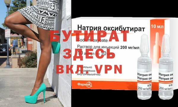 прущие крисы Балабаново
