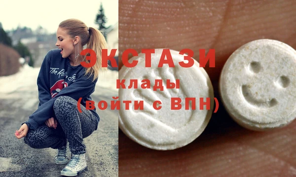 прущие грибы Балахна