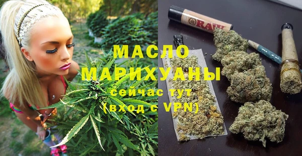 мефедрон VHQ Ростов