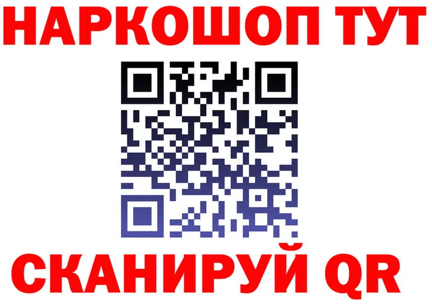 АМФ 98% как войти площадка мега Заринск