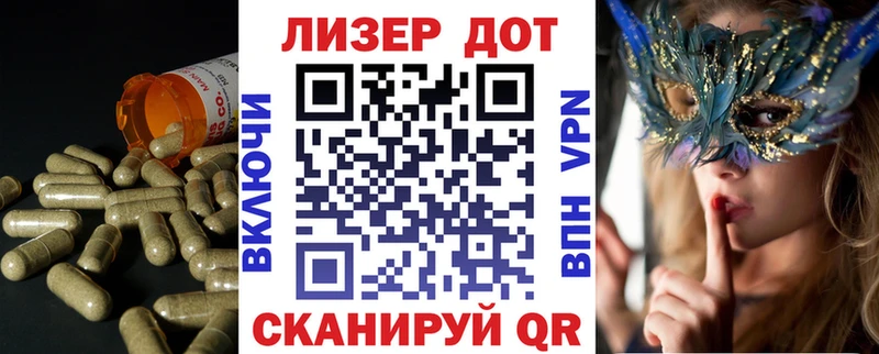 даркнет сайт  Заринск  LSD-25 экстази кислота 