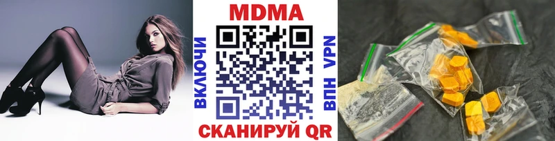 МДМА VHQ  где купить наркоту  Заринск 