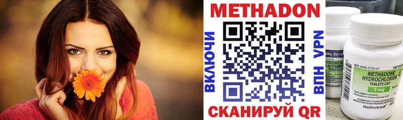 даркнет формула  Заринск  Метадон кристалл  MEGA ССЫЛКА 