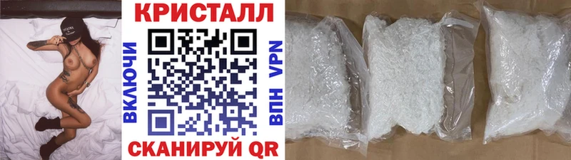 блэк спрут ссылки  купить наркотики сайты  Заринск  МЕТАМФЕТАМИН Декстрометамфетамин 99.9% 