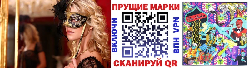 Марки NBOMe 1,8мг  Заринск 