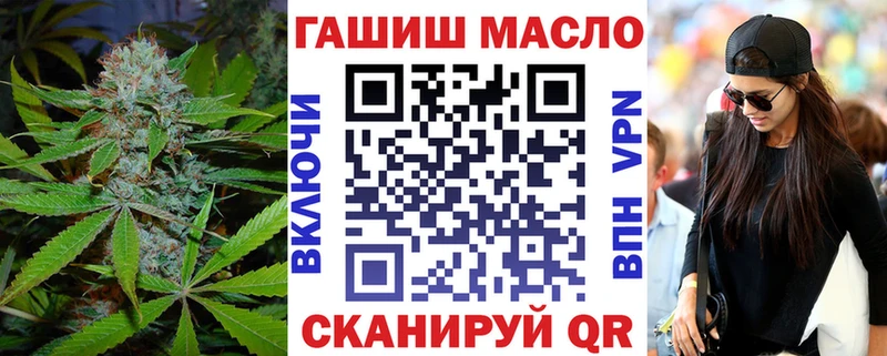 ТГК вейп  Заринск 