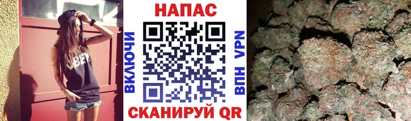 Марихуана LSD WEED  Заринск 